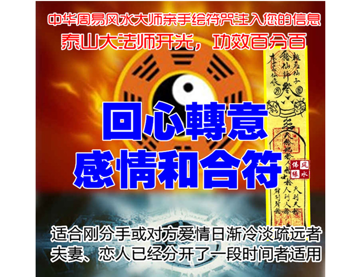 保定徐水区召开釜山合符文明研讨会