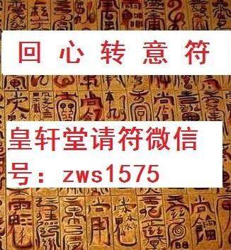 冷学问：恋爱象征来自女性臀部亲吻安眠女性坐法