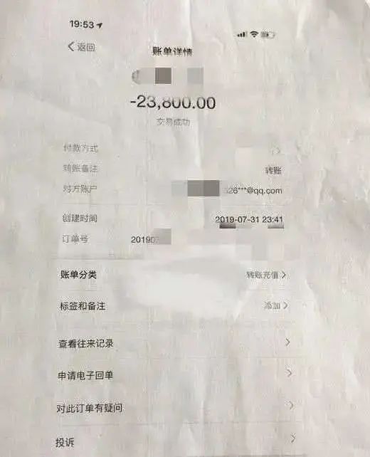 男人没能挽回前女友却创造赢利门道署理柬埔寨情降法事诈骗多人