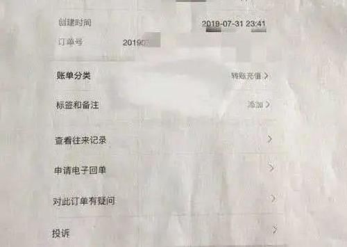 为旋转与男交情感女子花11万做法事锁心、情降一系列掌握后