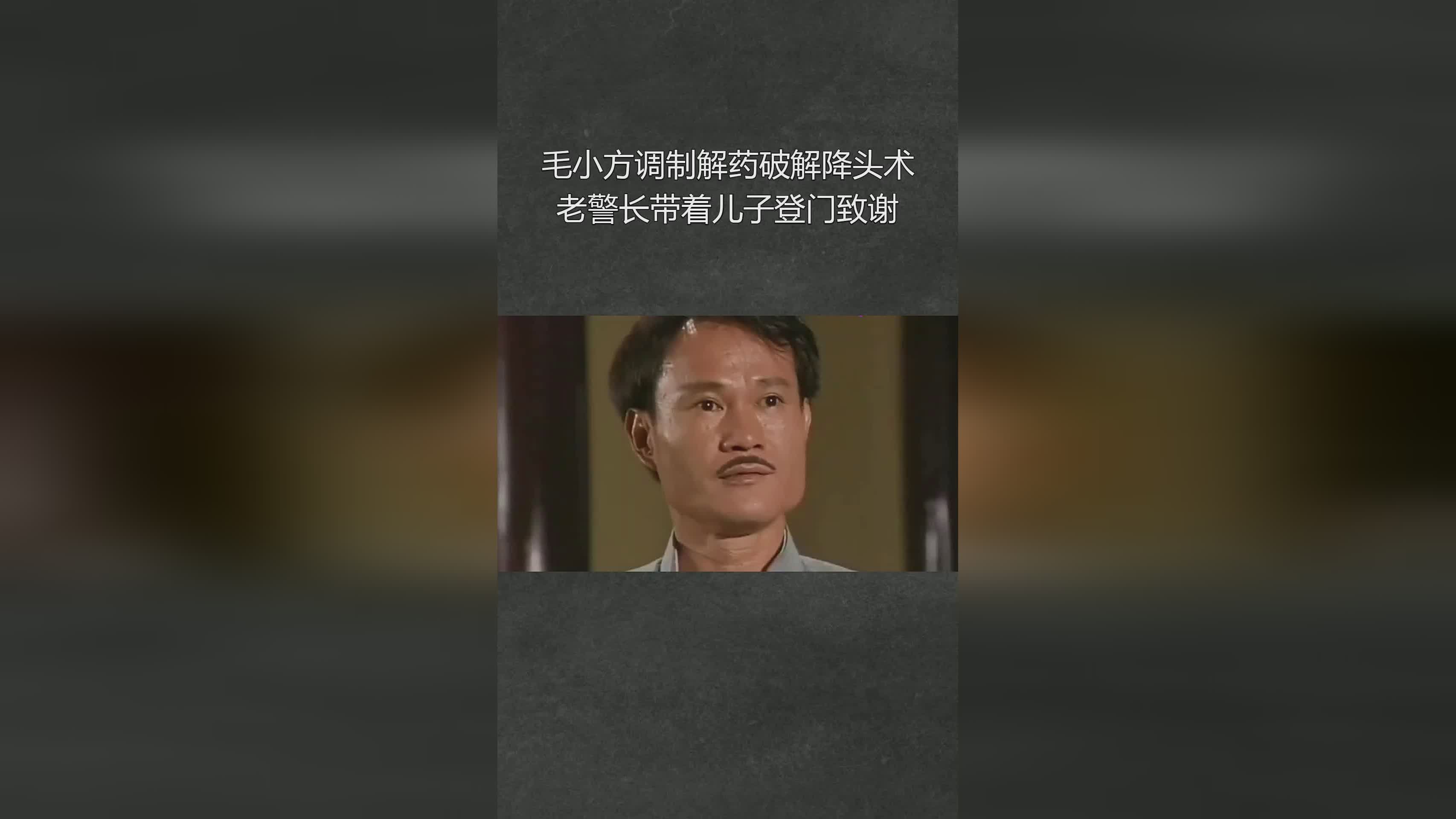 情降是什么情降秘法大揭秘