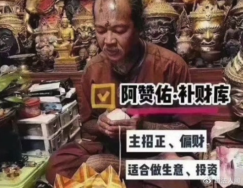 一切整顿：违反中心八项规矩心灵清单80条治理依照（保藏）