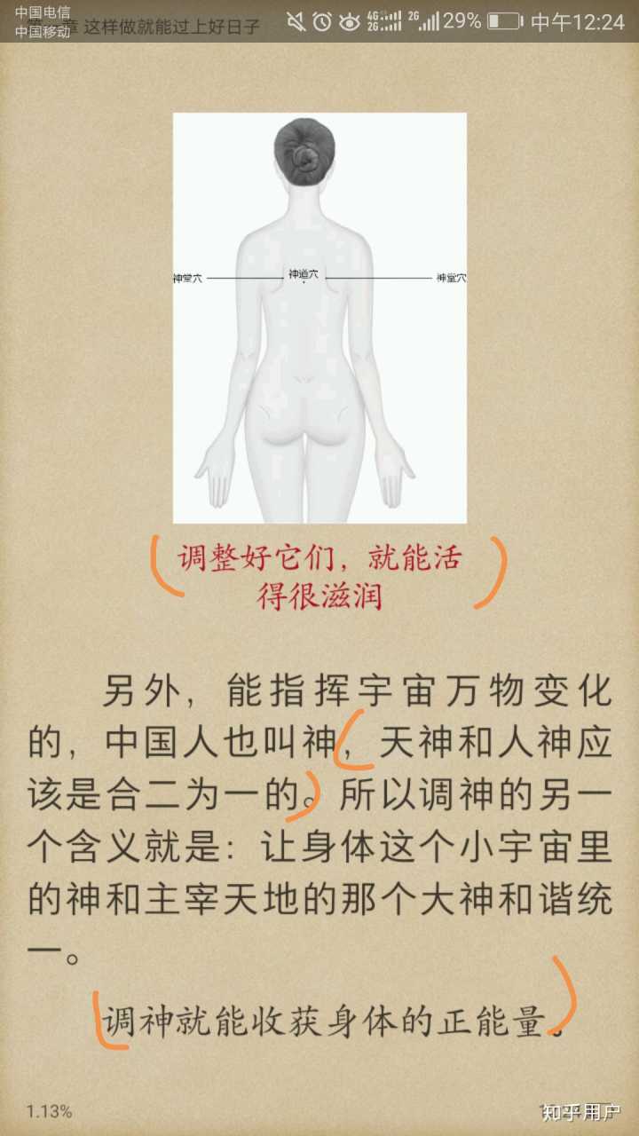 掷中有“劫”霉运缠身？一招教你化解老来有后福！