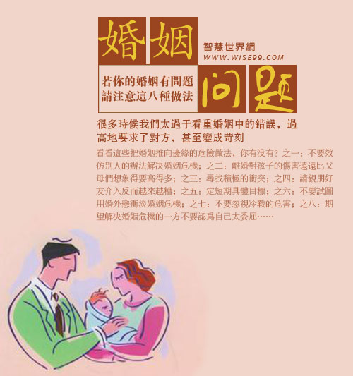 眷注丨婚姻家庭抵触牵连何如化解？尽正在“功令娘家人