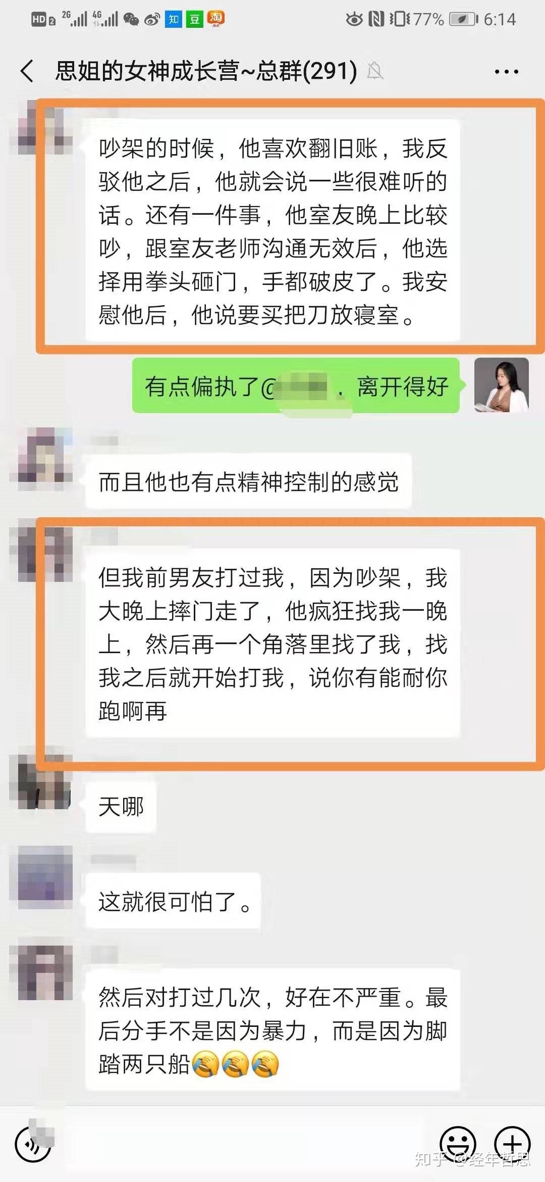 常用化解婚姻不顺的举措有哪些