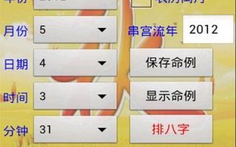 85后培训师调整“死后事”