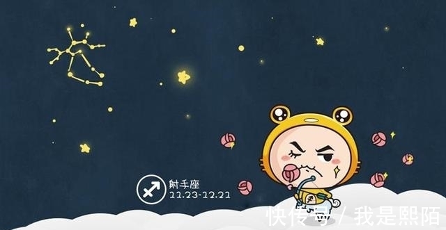 2020年春节之后媒人牵线姻缘碰巧联袂挚爱的三大星座