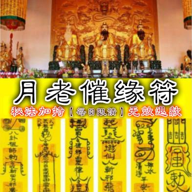 广东求姻缘最“灵验”的寺庙有着1700多年汗青门票仅有5元