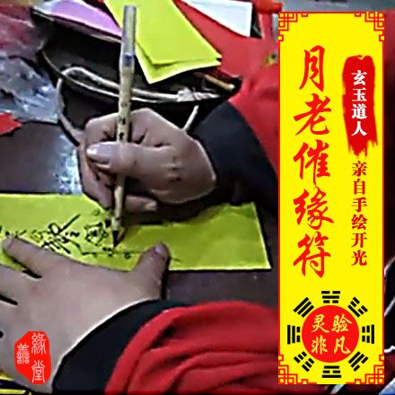 在线测婚姻八字姻缘免费在线测试