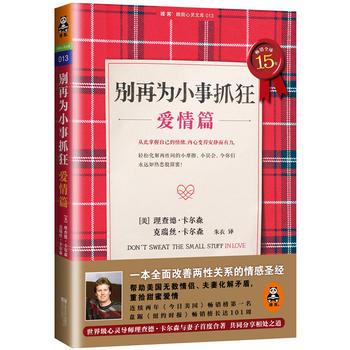 白虎凶煞如何化解？附化解符咒