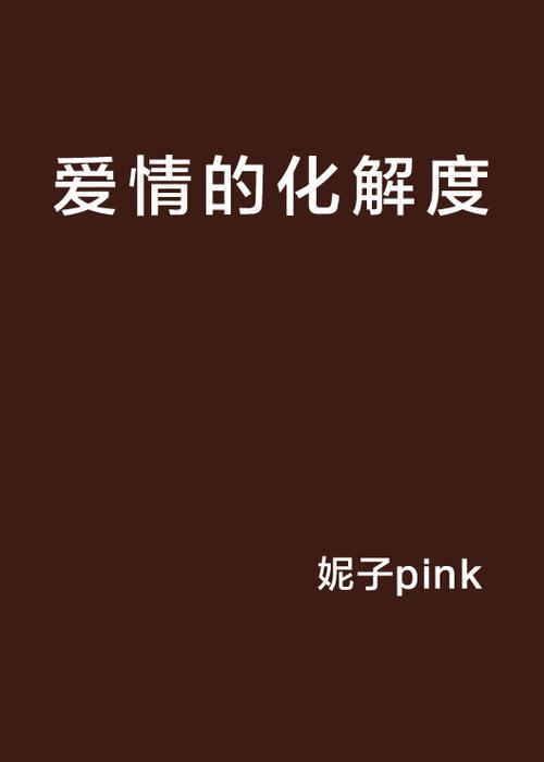 算命阴人是什么意思算命的说我的命易招阴人什么意思？是不是说我