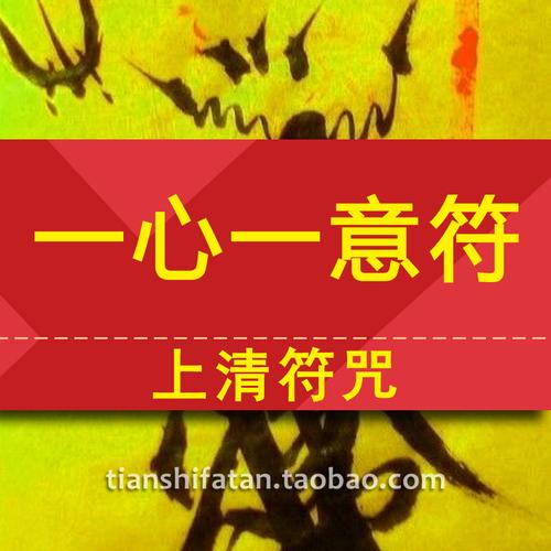 民间迷魂和合术秘法让不爱你的人爱上你