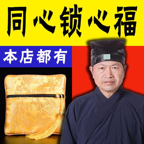 和合术对方有感应吗？有无感应因人而异