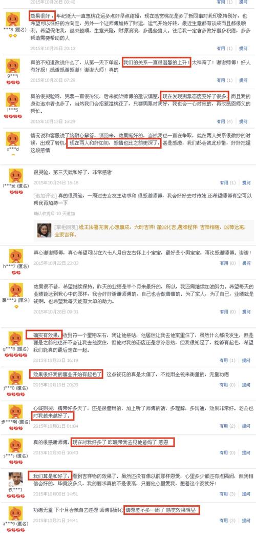 为您先容做完和合术了只有等吗？