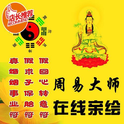 民间迷魂和合术秘法强制和合术执行方法？